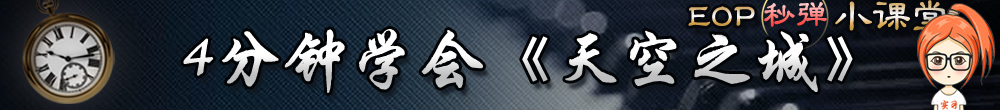 免费弹奏教程