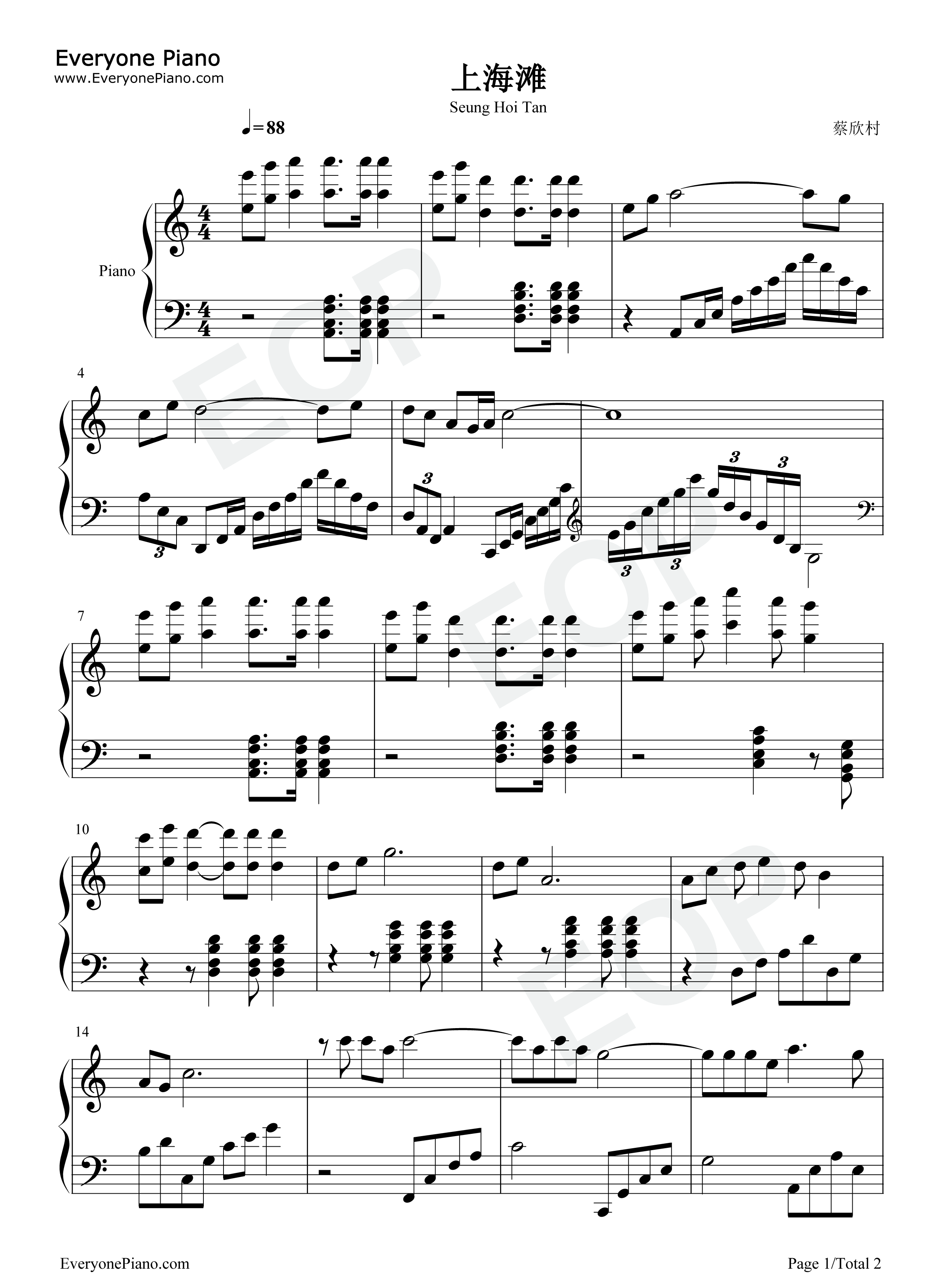 上海滩-钢琴谱文件（五线谱、双手简谱、数字谱、Midi、PDF）免费下载