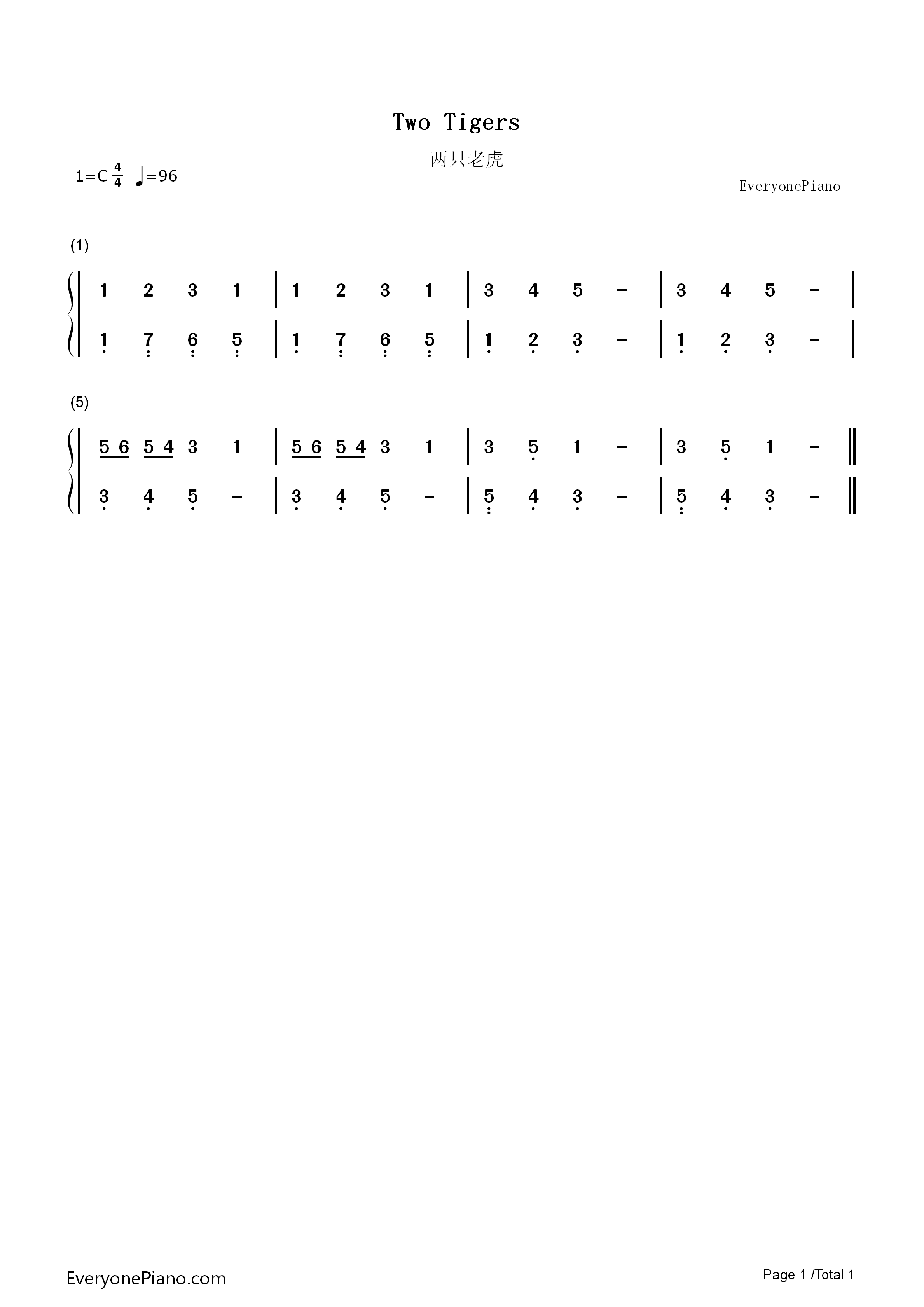 钢琴曲2只老虎简谱图片