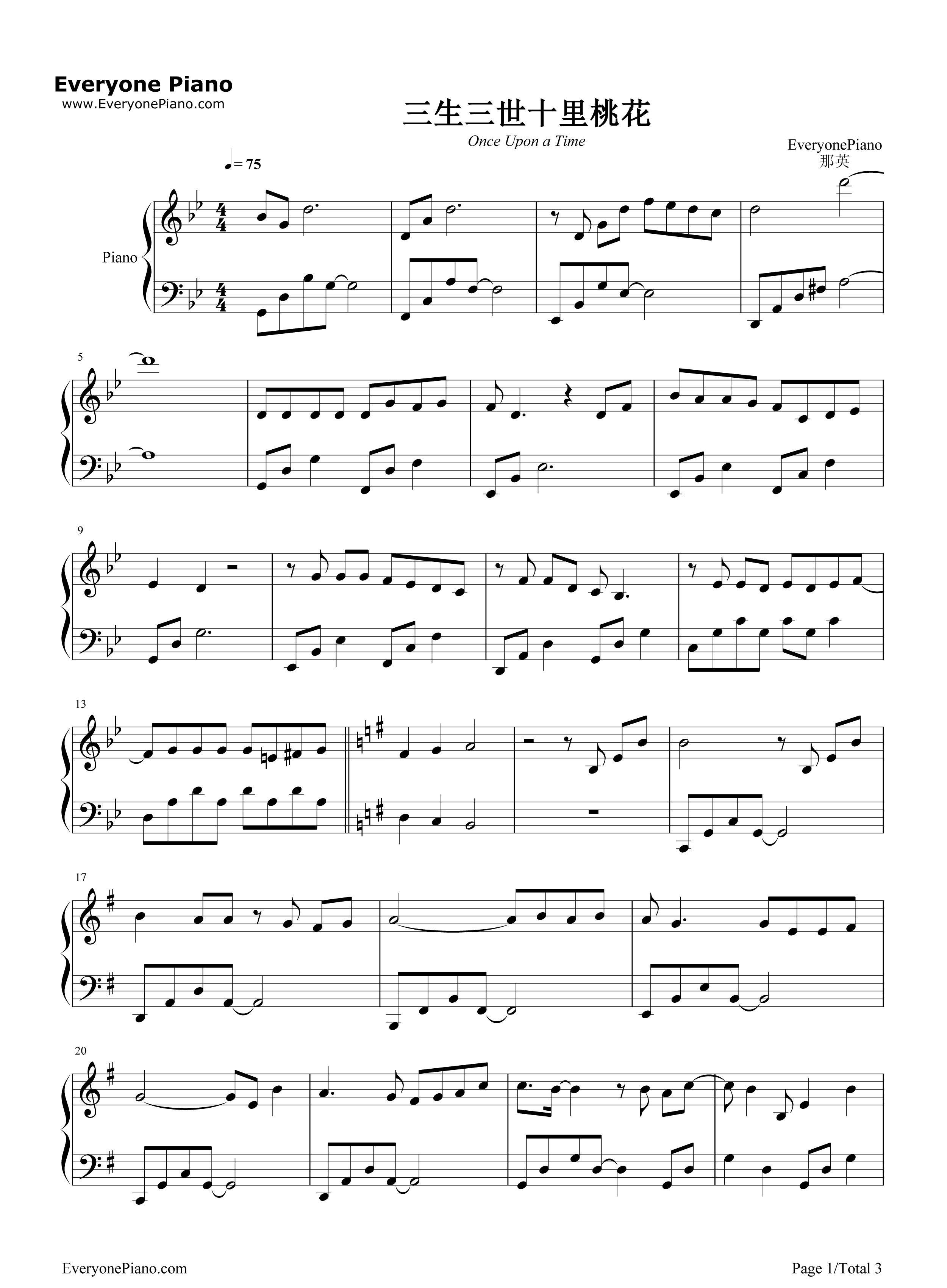 三生三世十里桃花 三生三世十里桃花同名主题曲 钢琴谱文件 五线谱 双手简谱 数字谱 Midi Pdf 免费下载