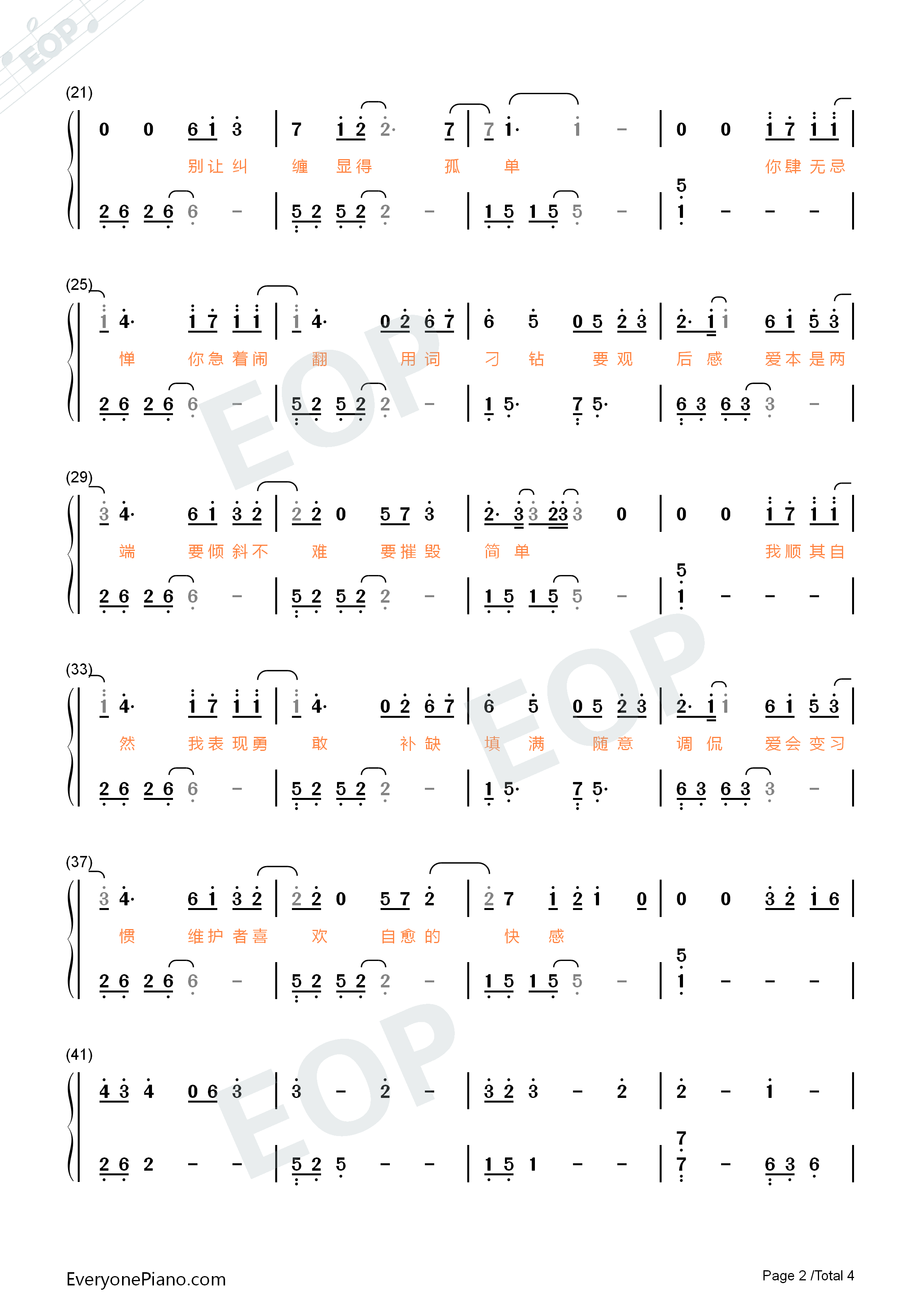޼ɵѦ֮ǫ˫Ԥ2