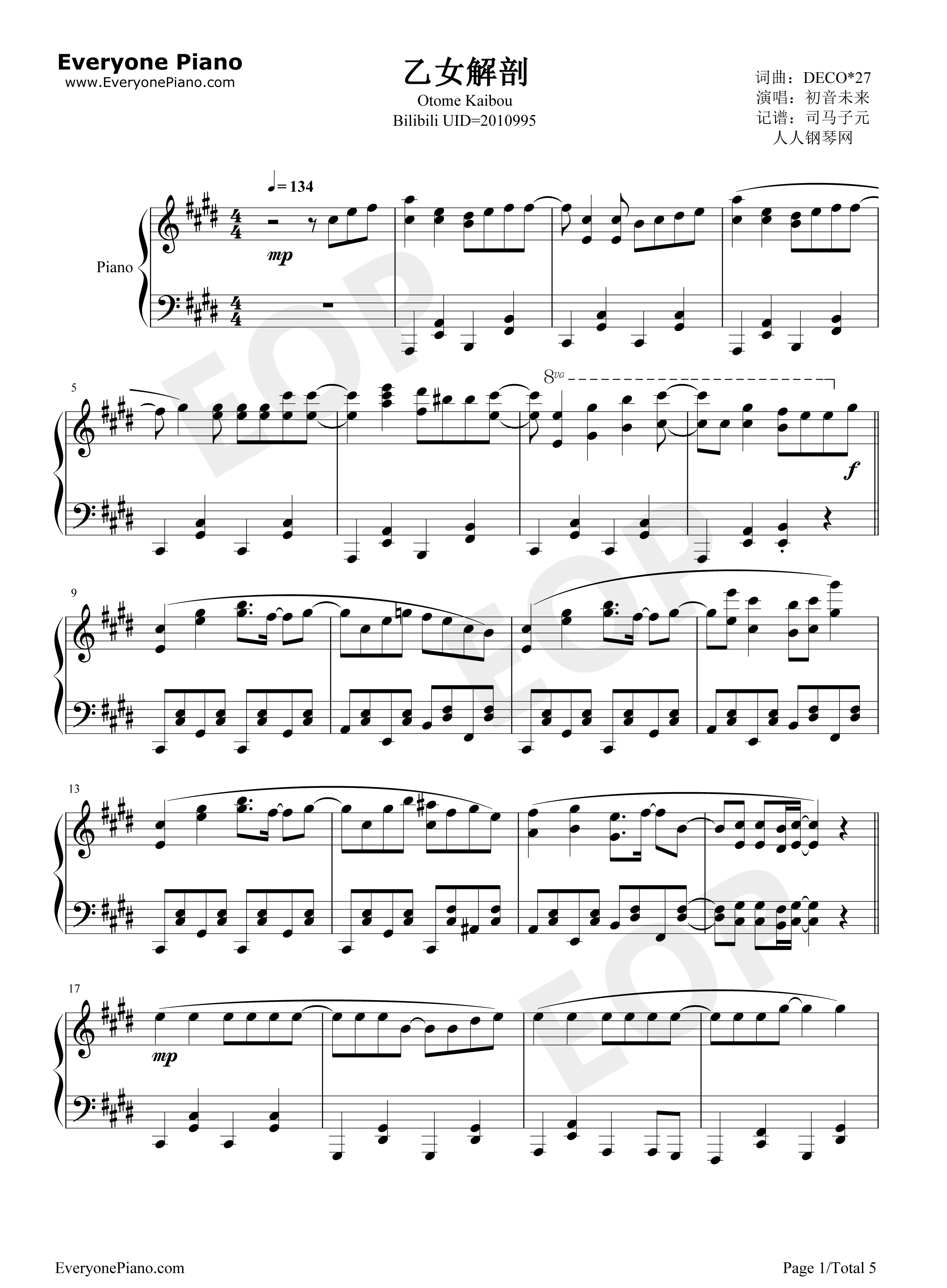 乙女解剖 初音未来五线谱预览1 钢琴谱文件 五线谱 双手简谱 数字谱 Midi Pdf 免费下载 乙女解剖 初音未来五线谱预览1 钢琴谱文件 五线谱 双手简谱 数字谱 Midi Pdf 免费下载