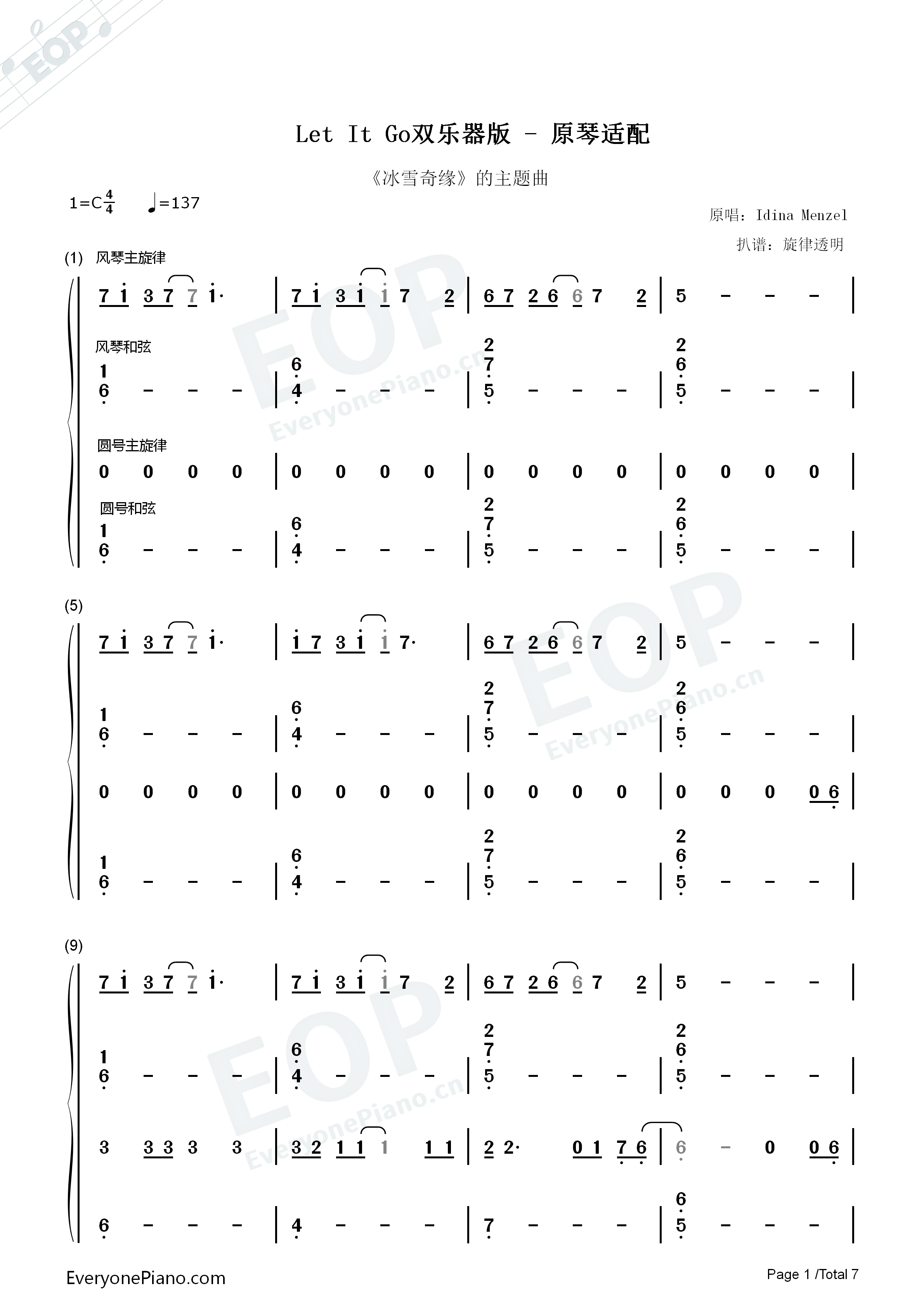let it go-˫-ļ(,˫,,midi,pdf)