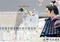 红颜旧-EOP造神计划学员作品