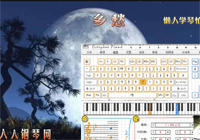 乡愁-造神计划毕业学员最新作品