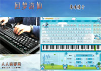 回梦游仙-EOP造神计划学员作品