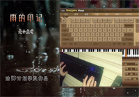 雨的印记-EOP造神计划学员作品