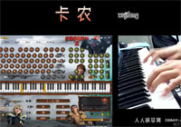 Canon-卡农-EOP造神计划学员Midi作品