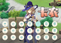 【原神弹奏】《卡农》一学就会