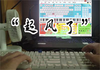 起风了 - “拒绝摆烂挑战赛”活动视频